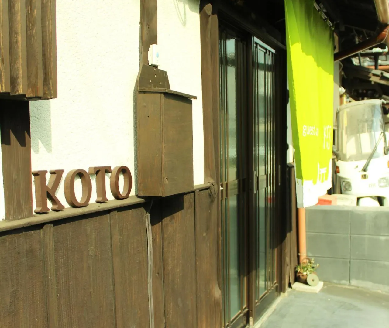 Guest House Koto Fushimi Inari Kyoto 0*,