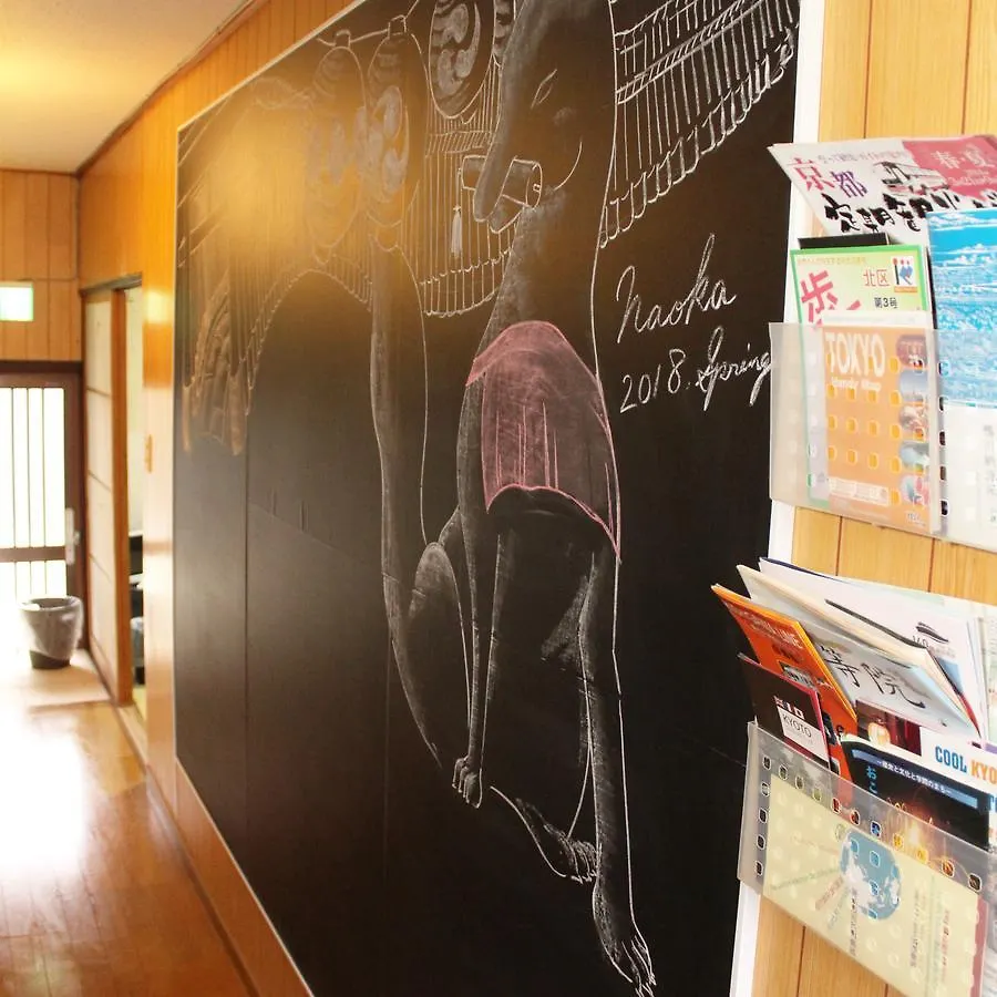 Guest House Koto Fushimi Inari Kyoto